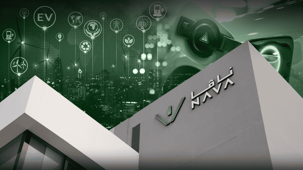 صناعة السيارات الكهربائية في السعودية, ناڤا… تصنع المستقبل وتدعم التحول إلى طاقة نظيفة , أكاديمية ناڤا, ناڤا