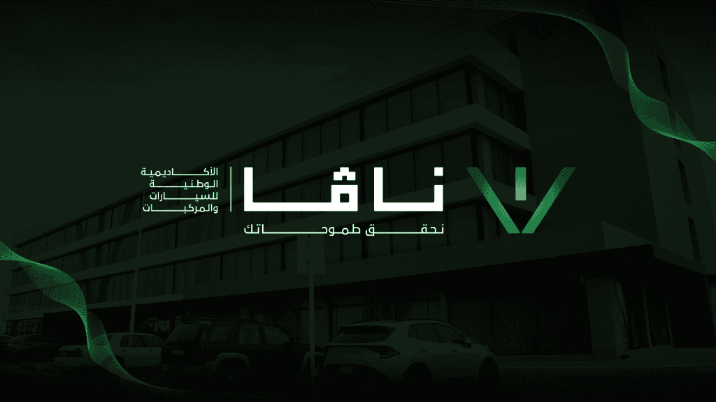  دورة صيانة السيارات الكهربائية