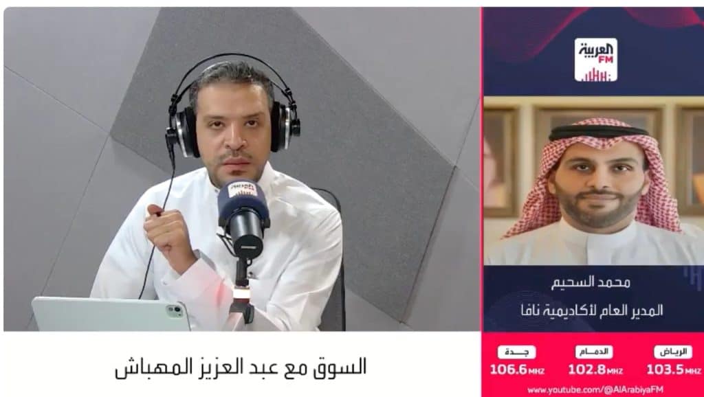 NAVA Academy’s Managing Director Discusses the Academy’s Role in Supporting the Kingdom’s Growth and Education – on Al Arabiya