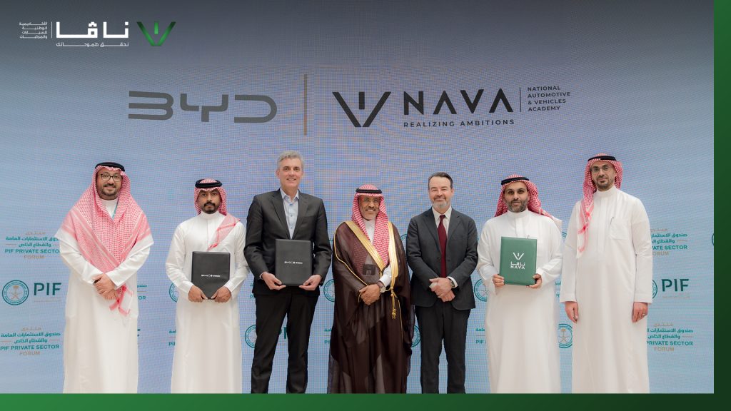 الإعلان عن شراكة أكاديمية ناڤا مع BYD