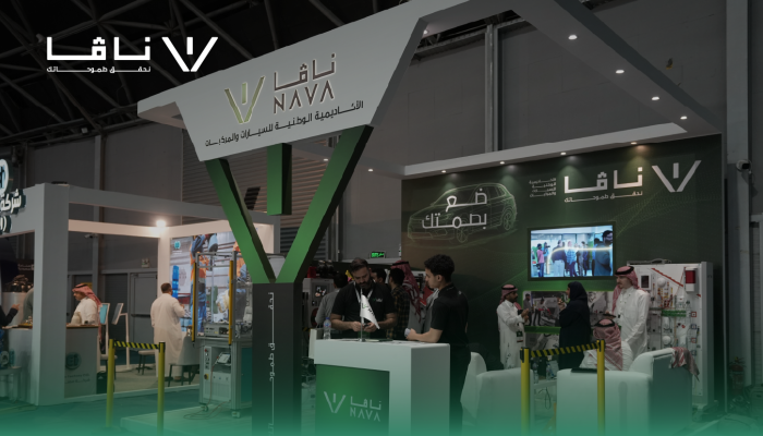 28102026_NAVA_Website Cover_Nov_1_V001 copy 5@4x