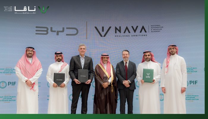الإعلان عن شراكة أكاديمية ناڤا مع BYD