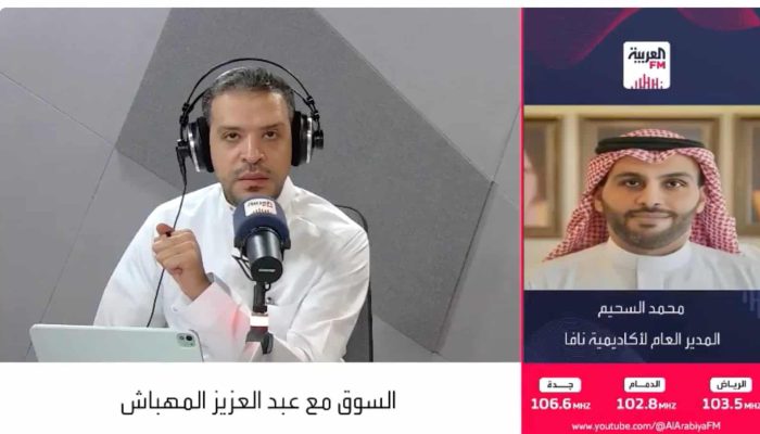 NAVA Academy’s Managing Director Discusses the Academy’s Role in Supporting the Kingdom’s Growth and Education – on Al Arabiya