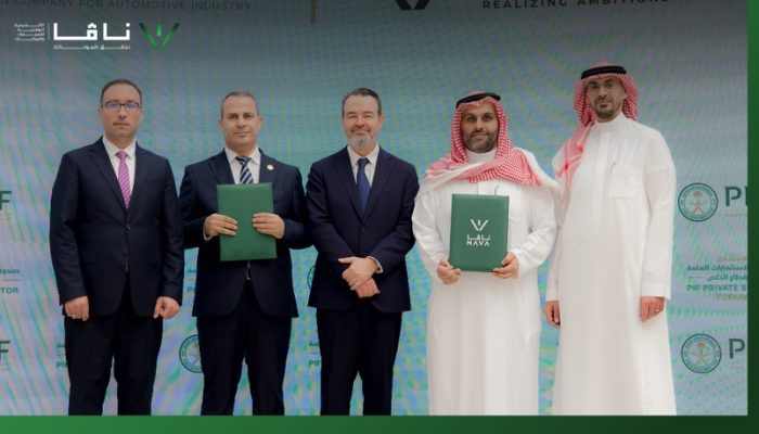 الإعلان عن شراكة أكاديمية ناڤا مع الصندوق السيادي السوري